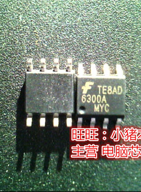 FAN6300AUYC  6300A  6300AMYC  SOP8全新现货 一个起售