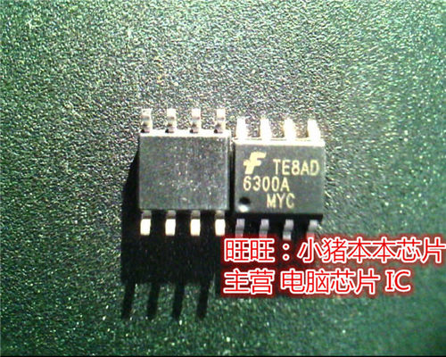 FAN6300AUYC  6300A  6300AMYC  SOP8全新现货 一个起售
