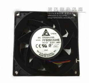 FAN WIRE AXIAL 12VDC 2.35A 92X38MM PFB0912UHE