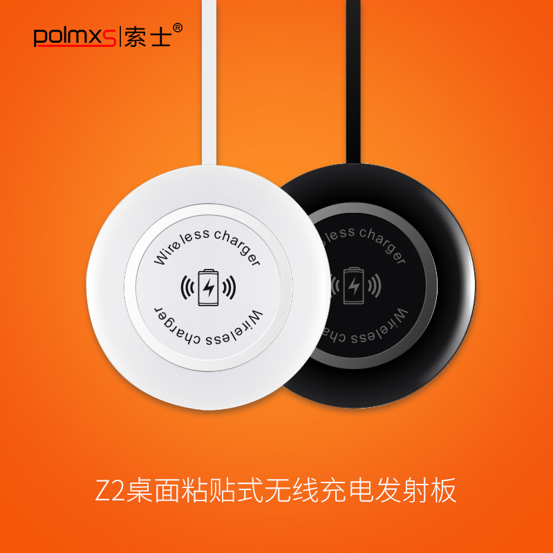 chargeur - Ref 1302092 Image 1