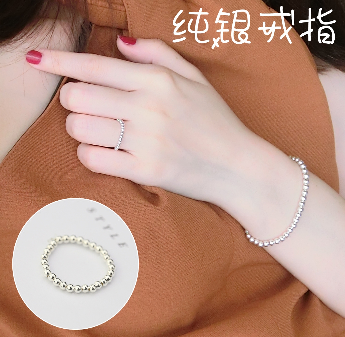 s925纯银戒指女甜美小圆珠子豆豆