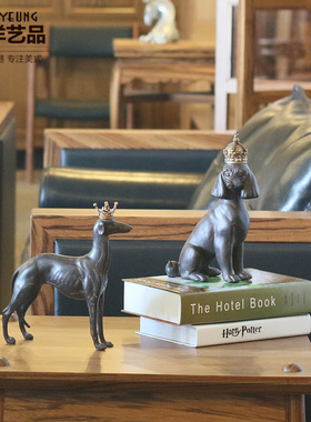 南洋工艺品家居创意家居美式乡村皇冠狗摆件书房卧室小装饰品摆设