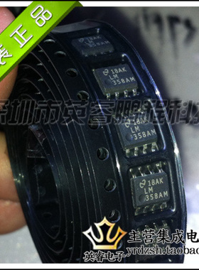 【英睿鹏程】LM358AMX  SOP8  实体店现货热卖 原装进口