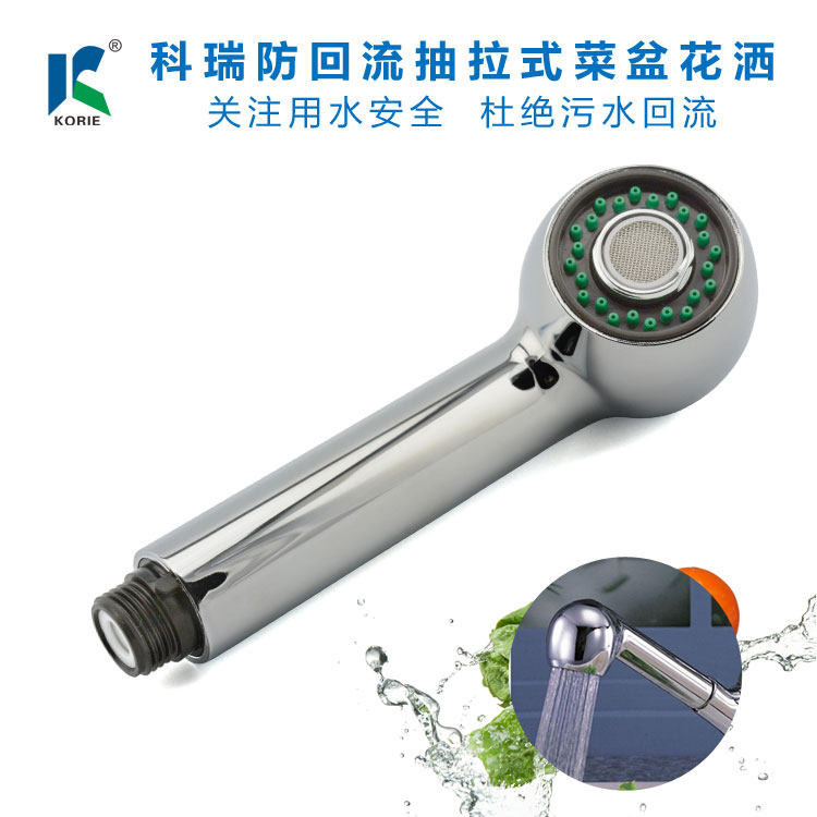 厨房龙头抽拉式冲淋两双功能水槽面盆洗菜盆手持花洒喷头多用花洒