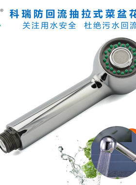 厨房抽拉式水槽洗菜盆手持花洒