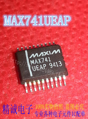 MAX741UEAP MAX741 SSOP全新进口IC 实体店库存可拍