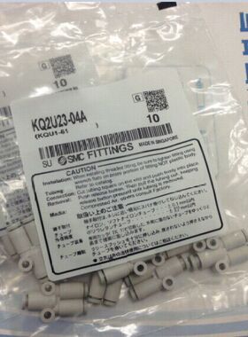 日本SMC全新原装进口KQ2U23-04A KQ2U23-04