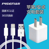 chargeur PISEN pour téléphones HUAWEI HUAWEI - Ref 1300177 Image 7