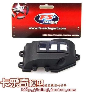 飞神FS1:10电动沙漠卡 大脚 齿轮箱防尘罩 536016