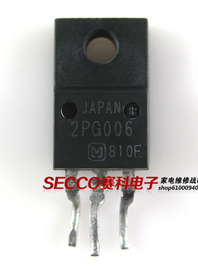〖原装拆机〗2PG006 2PG006A 液晶等离子MOS场效应管 电子元器件