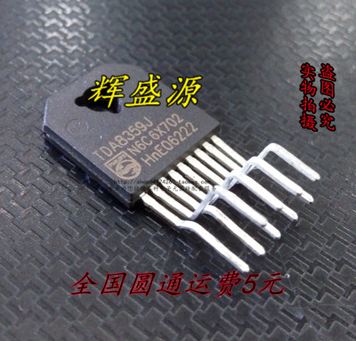 全新正品 TDA8359J 场输出集成电路 现货 可直拍