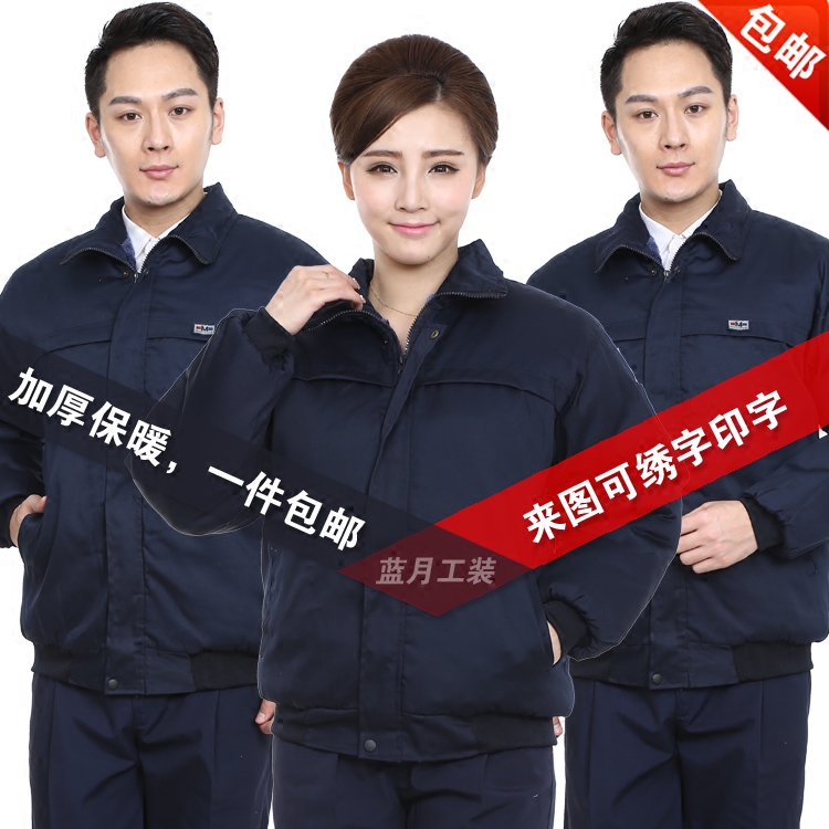 劳保夹克棉服男冬季保暖棉袄小款工作服棉衣加绒毛绒内胆工装加厚