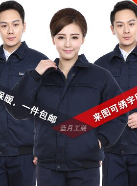 冬季毛绒内胆棉服夹克款