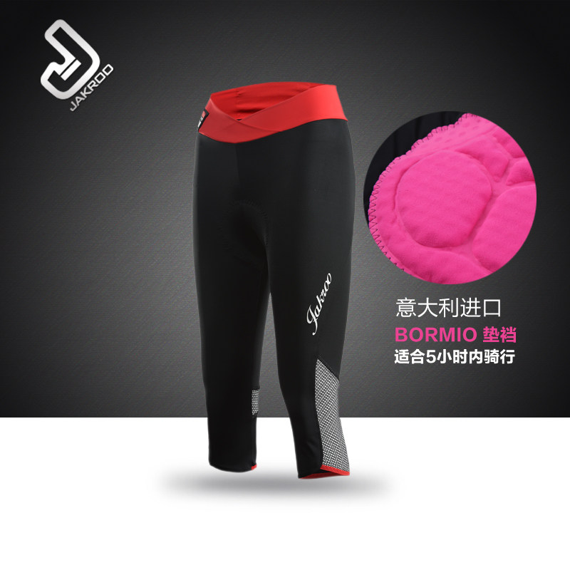 Vêtement cyclisme femme JAKROO - Ref 2214394 Image 1