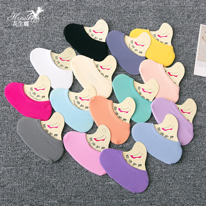 Chaussettes - collants Modèle Candy chaussettes invisibles - Ref 756993 Image 1