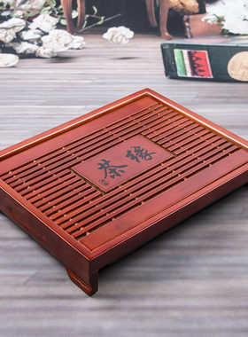 肖字和德特价正品木头茶盘