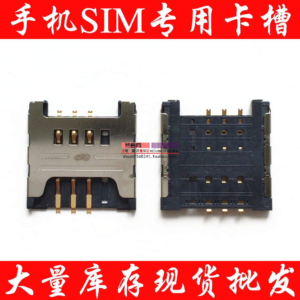 ÊÊÓÃÈýÐÇI9000 I9220 N7000 S5690 W689 S5360 S5570 SIM¿¨×ù¿¨²Û