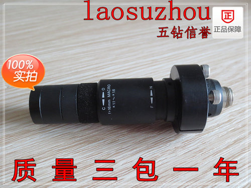 议价-#【五钻信誉95】正品 自用可充#新 MACRO 镜头 F=16MM