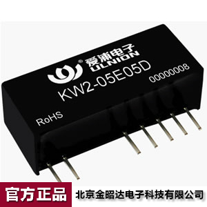 爱浦桑美电源模块 DC-DC 微功率2W 05V转24V KW2-05E24D可开票