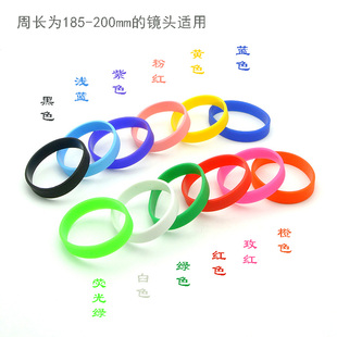 镜头防滑硅胶圈 变焦对焦环饰皮 周长 185-200mm/宽12mm/厚2mm
