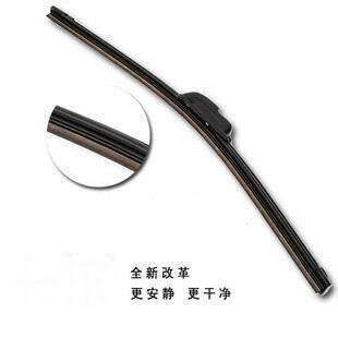 适用于吉利熊猫 雨刮片（前）雨刷片 无骨 专用配件包邮