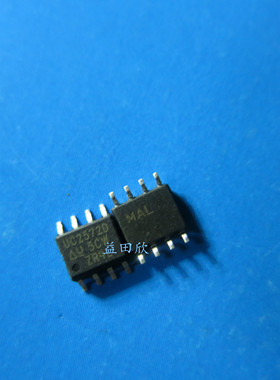 正品 UC2572D  UD2573D UC 开头全系 SOP8封装 专业电子元件