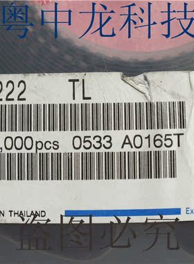 开关二极管DAN222TL SOT23/SOT323 集成IC电路芯片 原装可直拍