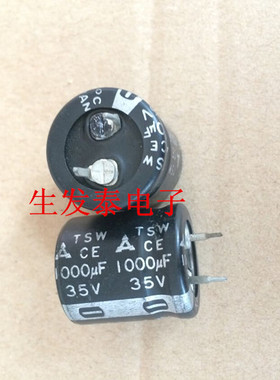 铝电解电容35V1000UF 体积22X25 全新原装 韩国三莹/SAMYOUNG