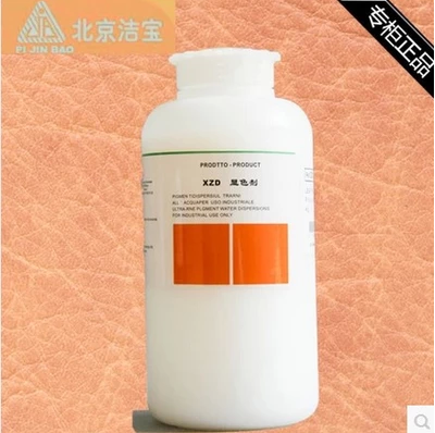 正品洁宝显色剂1kg 皮衣明显的增光增艳作用 良好的油润丝滑手感