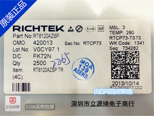 RT8120AZSP RT8120AGSP RT8120A RICHTEK进口原装现货 可直拍