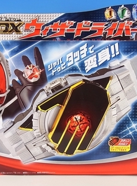 全场特价包邮 假面骑士 Wizard 变身腰带 戒指 真人装备正版