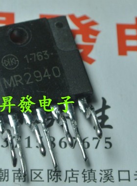 〖昇發电子〗原装驱动模块IC MR2940 MR4040 MR4020 MR4010