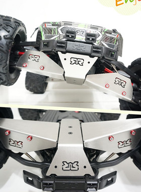 ARRMA Nero BigRock FAZON 不锈钢 底盘装甲 A臂防护 传动保护