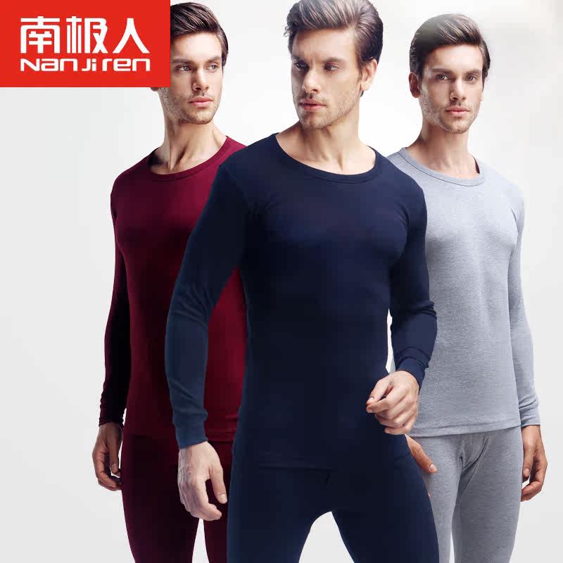 Sous-vêtement thermo jeunesse simple en coton - Ref 767724 Image 1