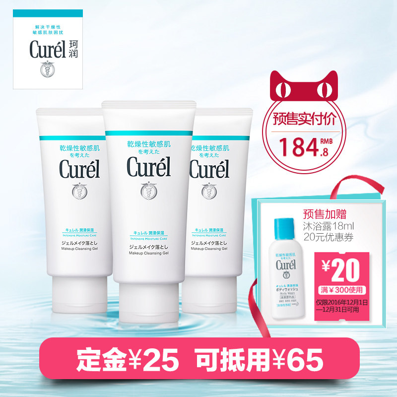 #好店即正义#八一八双十一那些真正五折的护肤品