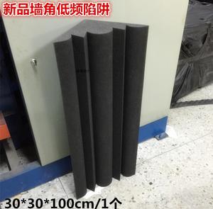 低频处理  墙角海绵 吸音棉 隔音海绵 低频陷阱 录音棚 听音室