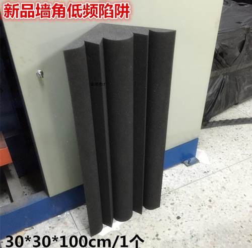 墙角专用提升音质吸音