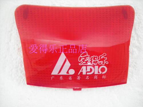 爱得乐923a车尾箱配件红色
