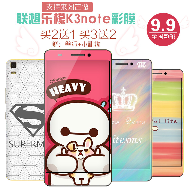 Autocollant pour téléphone portable - Ref 1360479 Image 1