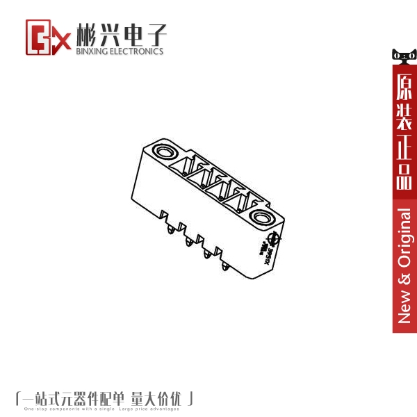 Accessoire USB - Ref 451195 Image 1