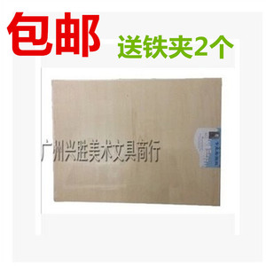 米开兰画板4K带手提四开画板椴木画板绘画美术素描水粉木质画板