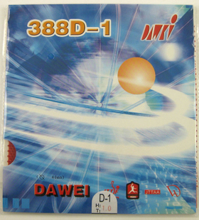 恋特价正品 大维388D－1长胶套胶 长胶388d-1乒乓球拍胶皮