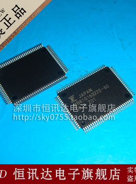 MB81G163222-80 FUJITSU QFP-100 全新原装 质量保证
