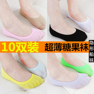 Chaussettes enfant - Ref 2107103 Image 6