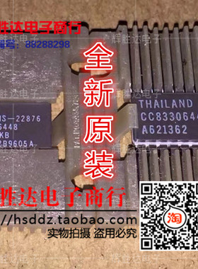 MIS-22876/6448 MIS-22876进口 现货 集成电路IC