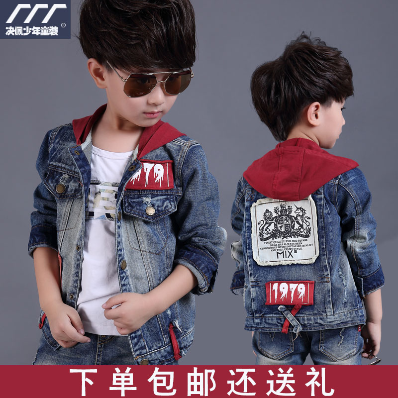 Veste pour garcon en toile - Ref 2157114 Image 1