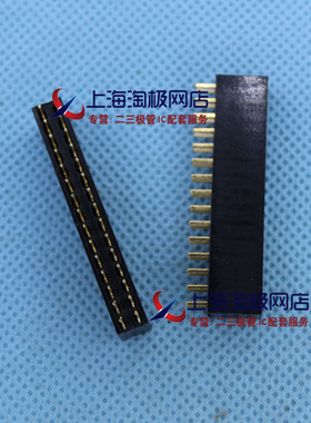 双排排母 间距2.54mm 2X15PIN 2*15PIN 直插 10个=5元+