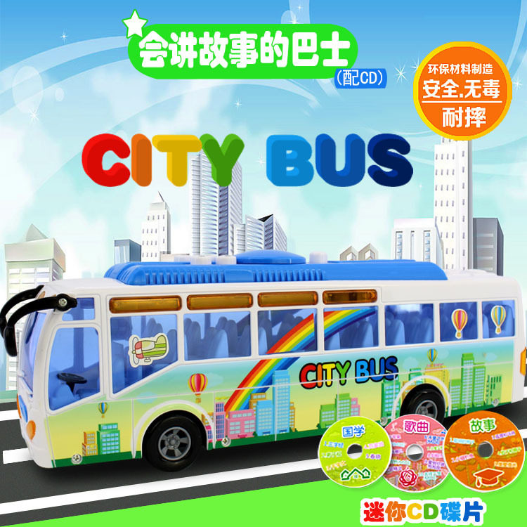 超大慣性旅遊巴士城市公交車 兒童玩具汽車會講故事唱歌燈光在類目 玩具/童車/益智/積木/模型, 電動/遙控/慣性/發條玩具, 慣性/回力/滑行玩具中 - 來自Buy2taobao.com提供專業的淘寶代購服務