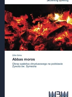 【预售】Abbas Moros