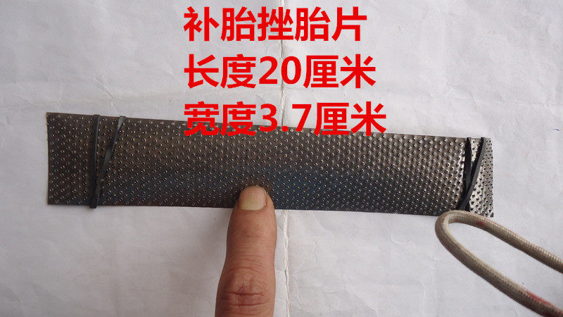 Outils pour pneus de vélo - Ref 2311586 Image 1